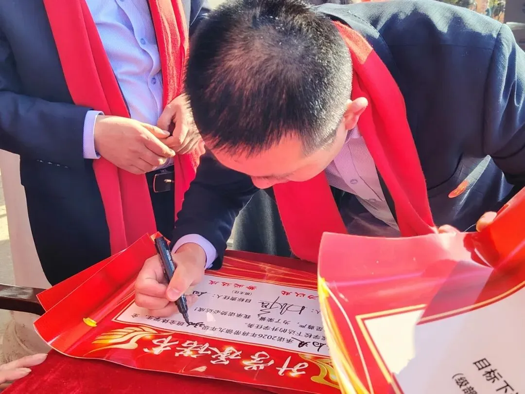 怀仁弘文初中|“决战中考,梦想启航”——2026年中考百日冲刺誓师大会 第21张