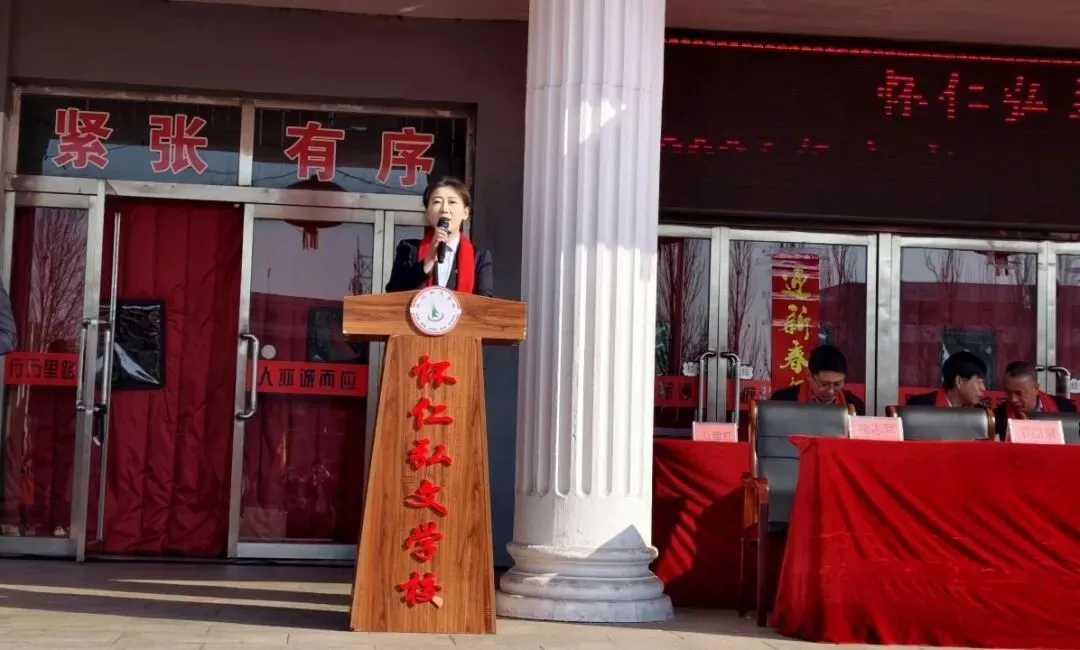 怀仁弘文初中|“决战中考,梦想启航”——2026年中考百日冲刺誓师大会 第23张