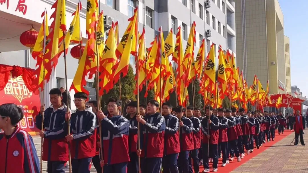 怀仁弘文初中|“决战中考,梦想启航”——2026年中考百日冲刺誓师大会 第24张