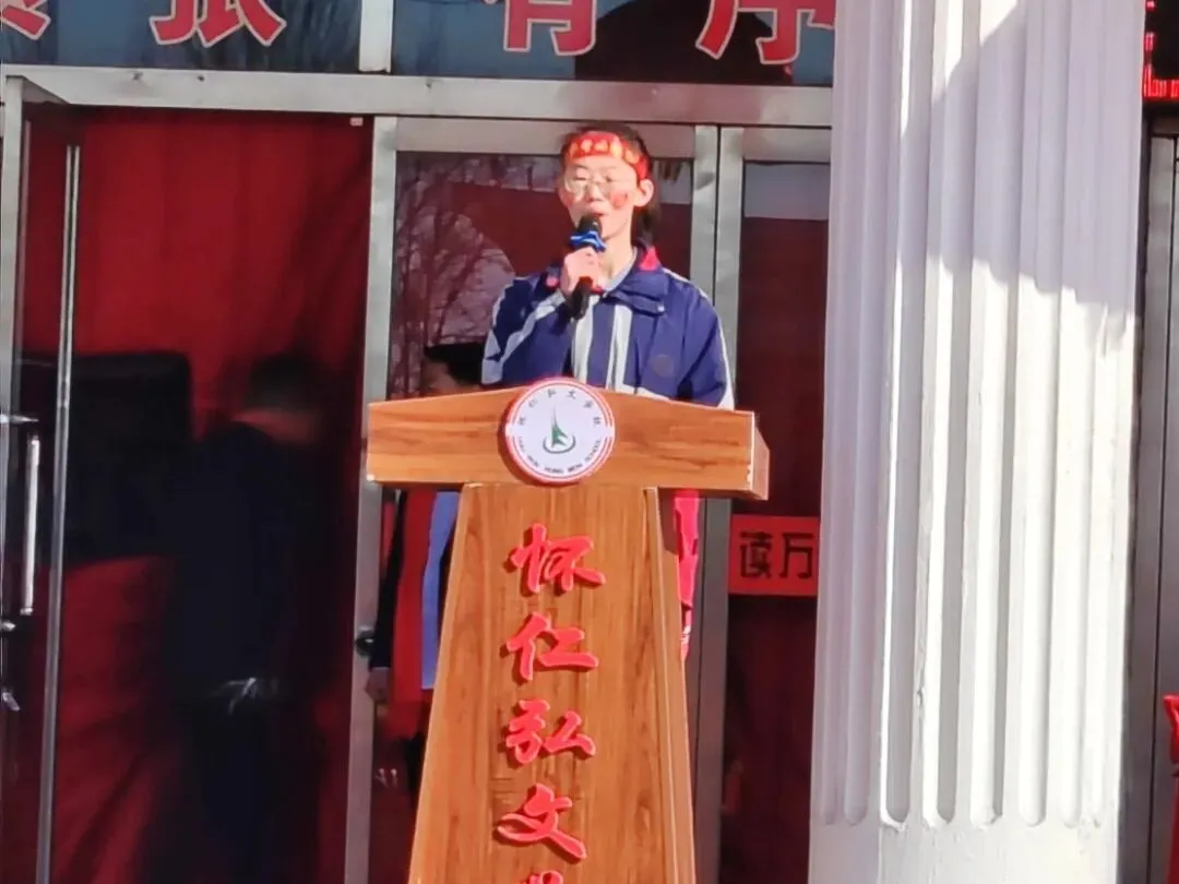 怀仁弘文初中|“决战中考,梦想启航”——2026年中考百日冲刺誓师大会 第28张