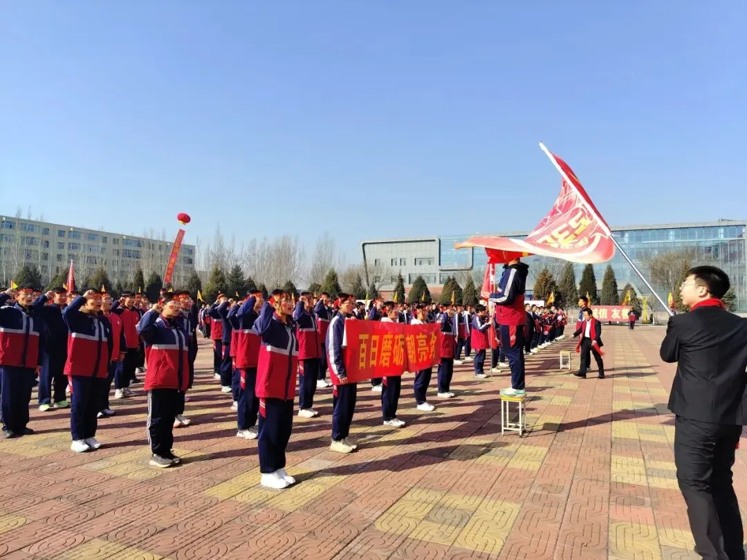 怀仁弘文初中|“决战中考,梦想启航”——2026年中考百日冲刺誓师大会 第34张