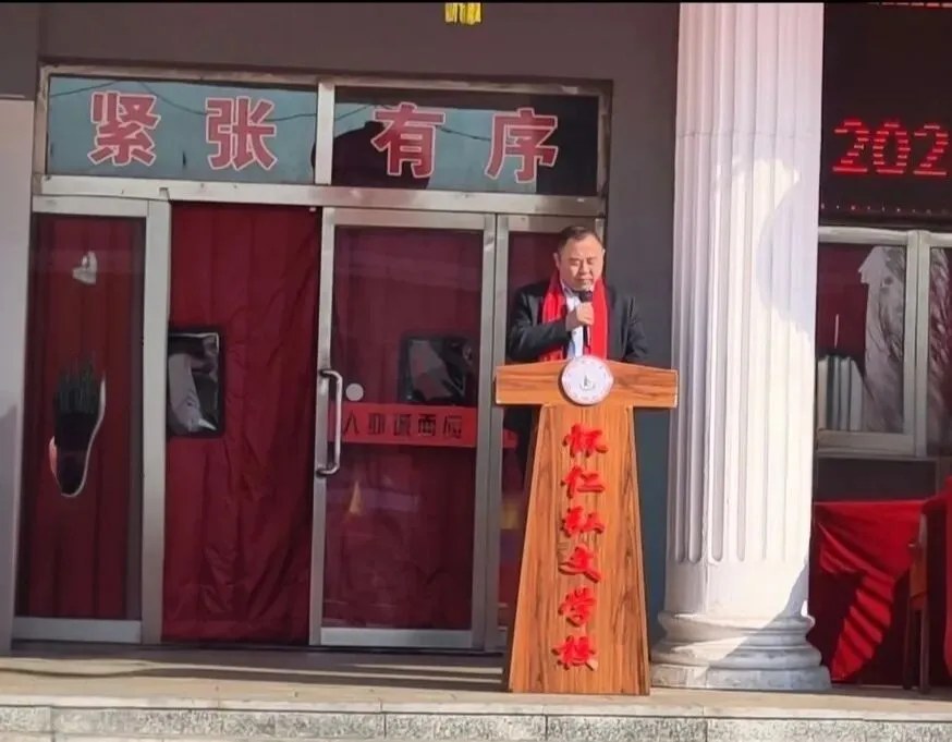 怀仁弘文初中|“决战中考,梦想启航”——2026年中考百日冲刺誓师大会 第37张