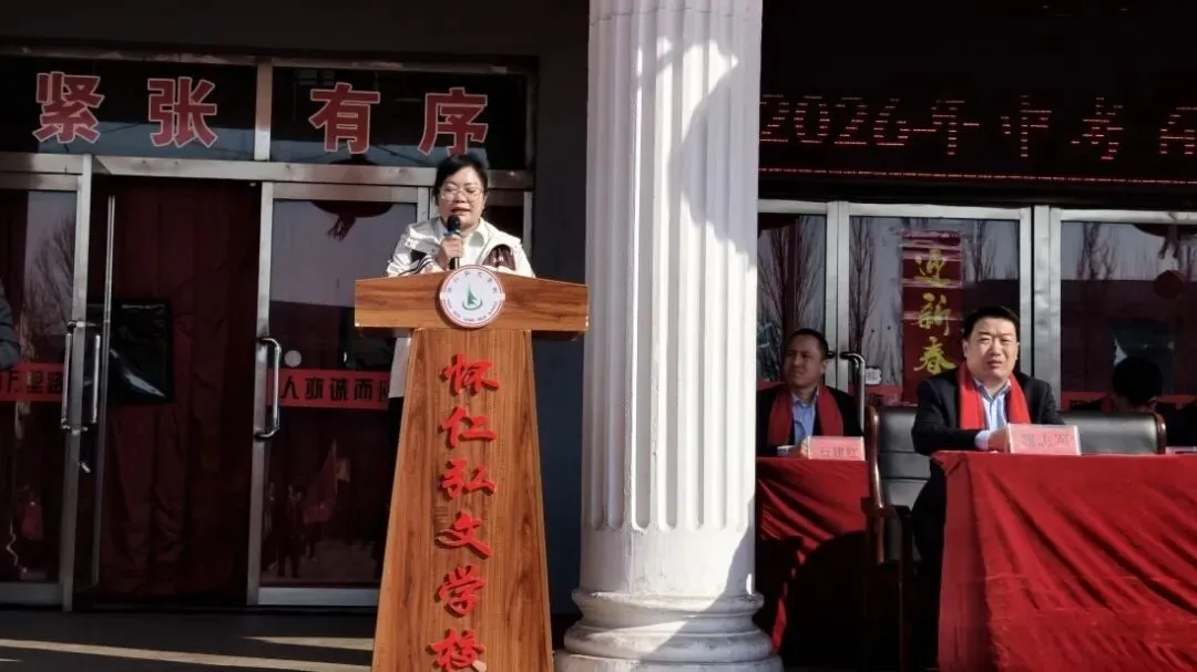 怀仁弘文初中|“决战中考,梦想启航”——2026年中考百日冲刺誓师大会 第40张