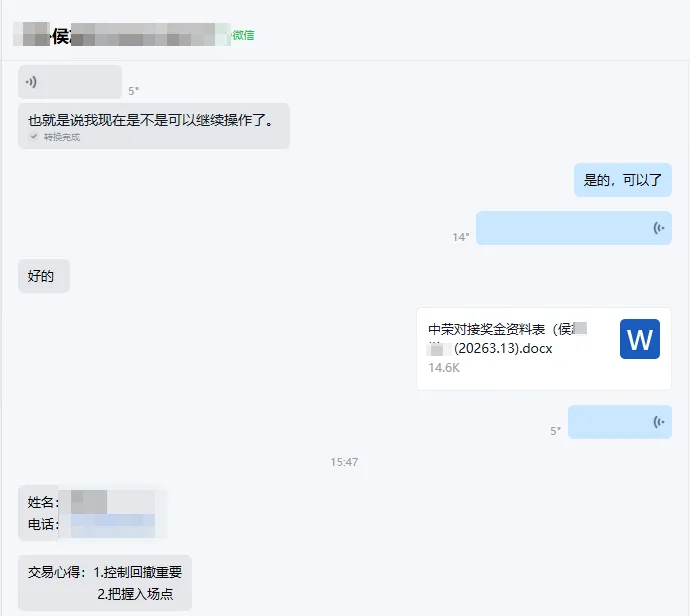 通关期货模拟考,职业交易新起点! 第18张