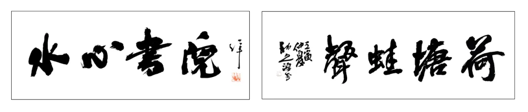 沁生讲堂|中考冲刺秘籍:名师点拨突破复习瓶颈 第12张