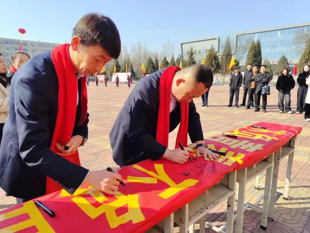 怀仁弘文初中|“决战中考,梦想启航”——2026年中考百日冲刺誓师大会 第46张