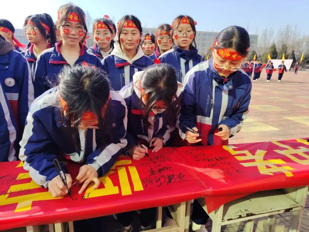 怀仁弘文初中|“决战中考,梦想启航”——2026年中考百日冲刺誓师大会 第47张