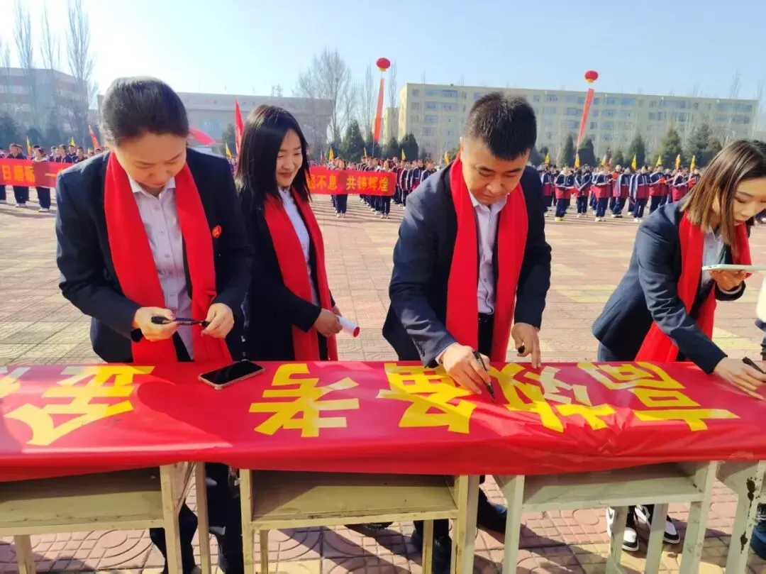 怀仁弘文初中|“决战中考,梦想启航”——2026年中考百日冲刺誓师大会 第48张