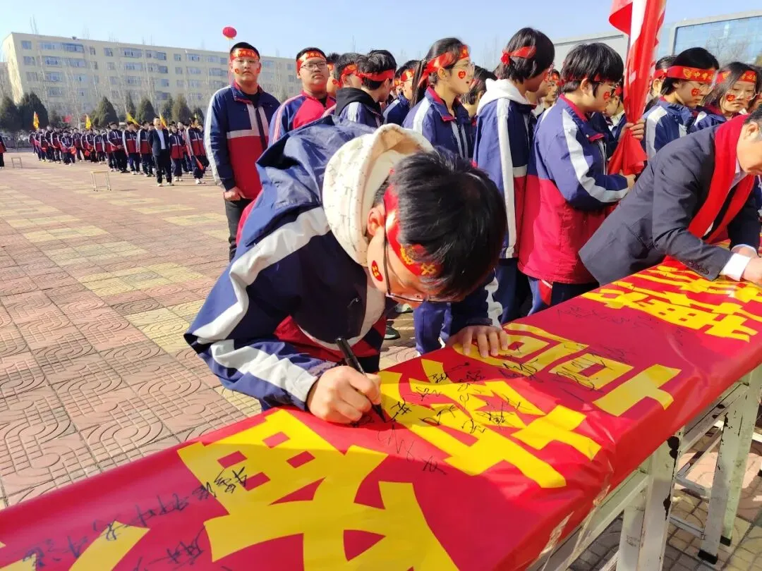 怀仁弘文初中|“决战中考,梦想启航”——2026年中考百日冲刺誓师大会 第50张