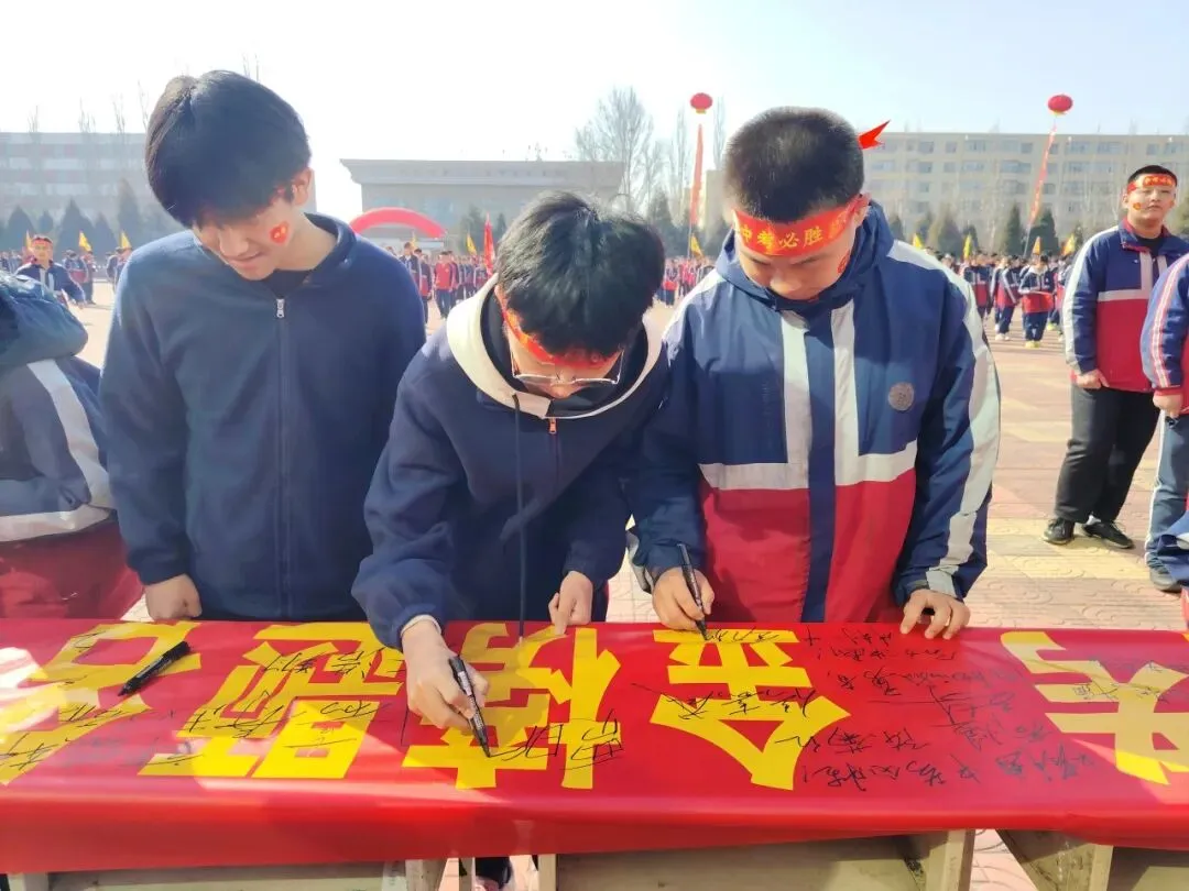 怀仁弘文初中|“决战中考,梦想启航”——2026年中考百日冲刺誓师大会 第51张