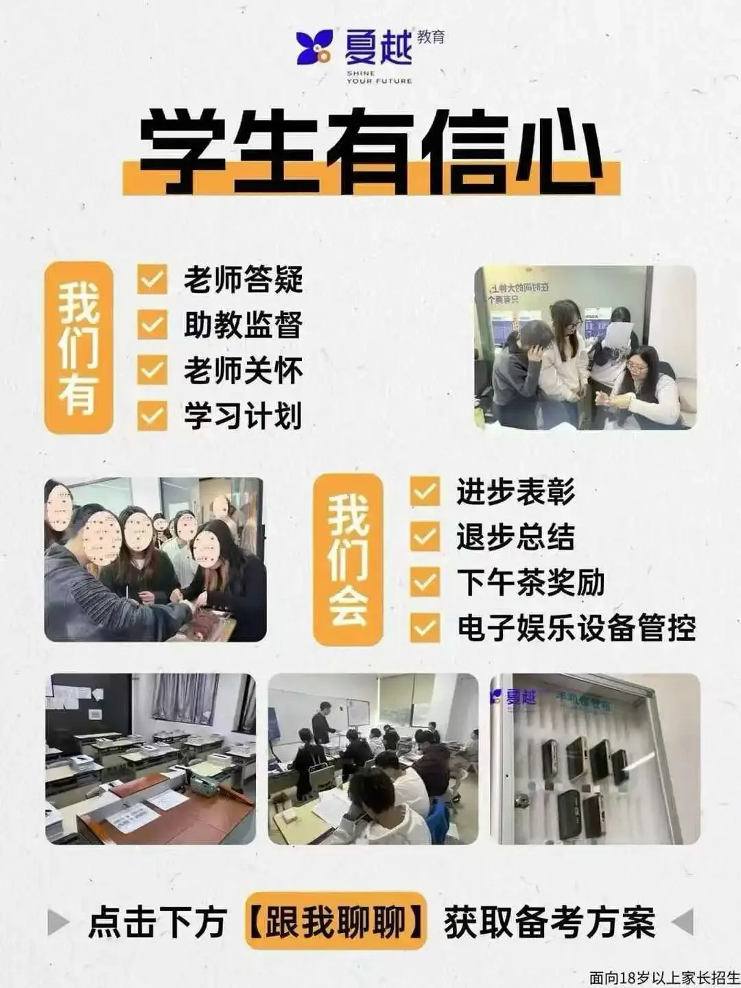 珠海中考将至!往年中考2025年最新排名,还有家长不清楚如何择校填报志愿? 第5张 珠海中考将至!往年中考2025年最新排名,还有家长不清楚如何择校填报志愿? 第5张