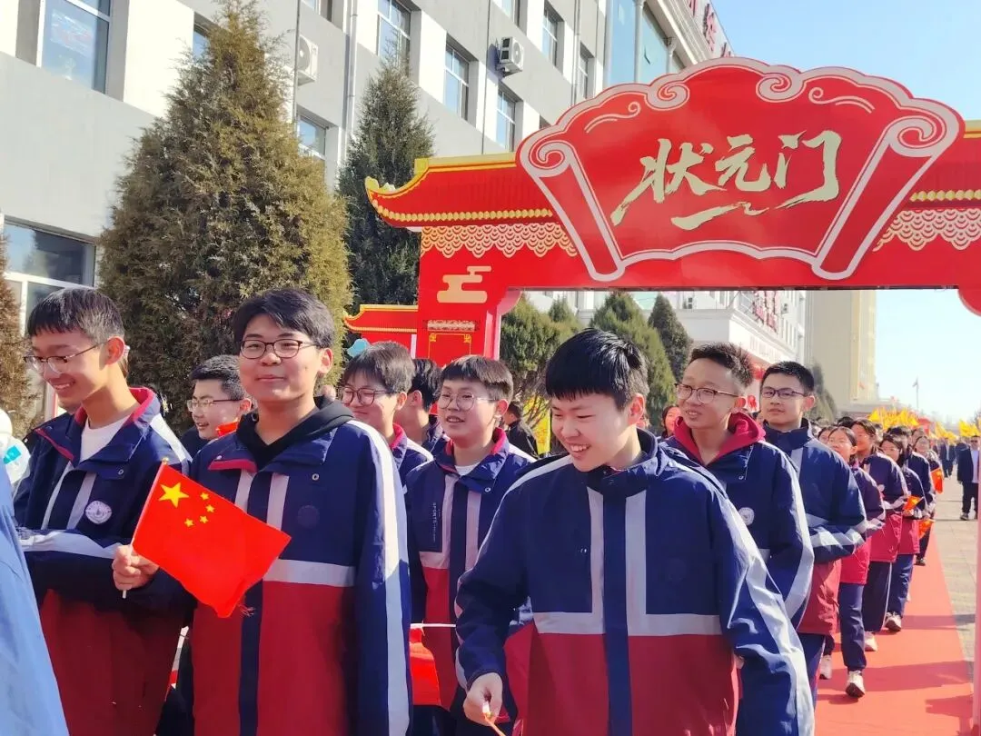 怀仁弘文初中|“决战中考,梦想启航”——2026年中考百日冲刺誓师大会 第55张