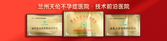 首当其冲的“核心试卷”:精液常规分析 第1张 首当其冲的“核心试卷”:精液常规分析 第1张