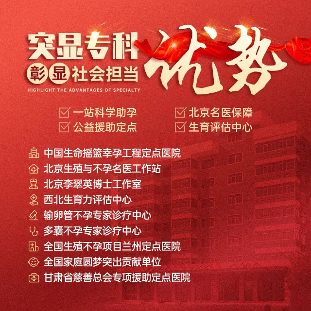 首当其冲的“核心试卷”:精液常规分析 第2张 首当其冲的“核心试卷”:精液常规分析 第2张