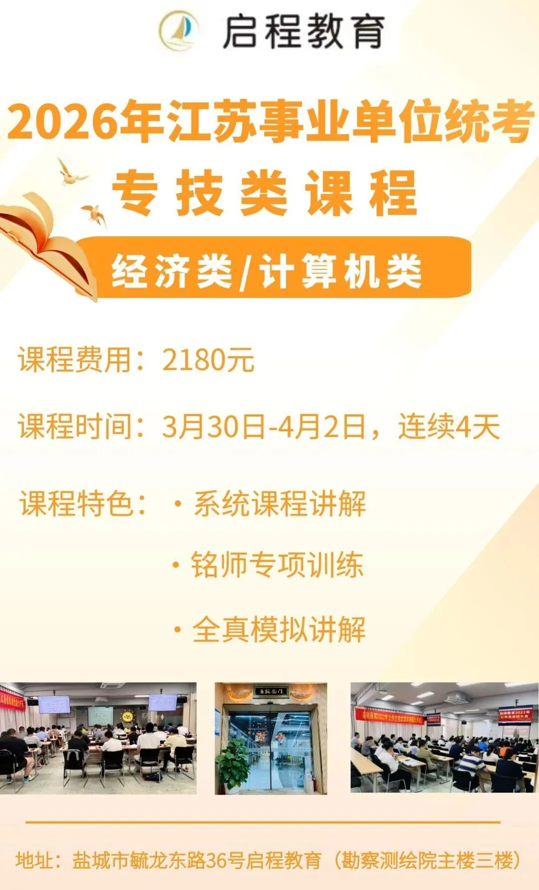 2026年国考面试真题(考生回忆版) 第3张