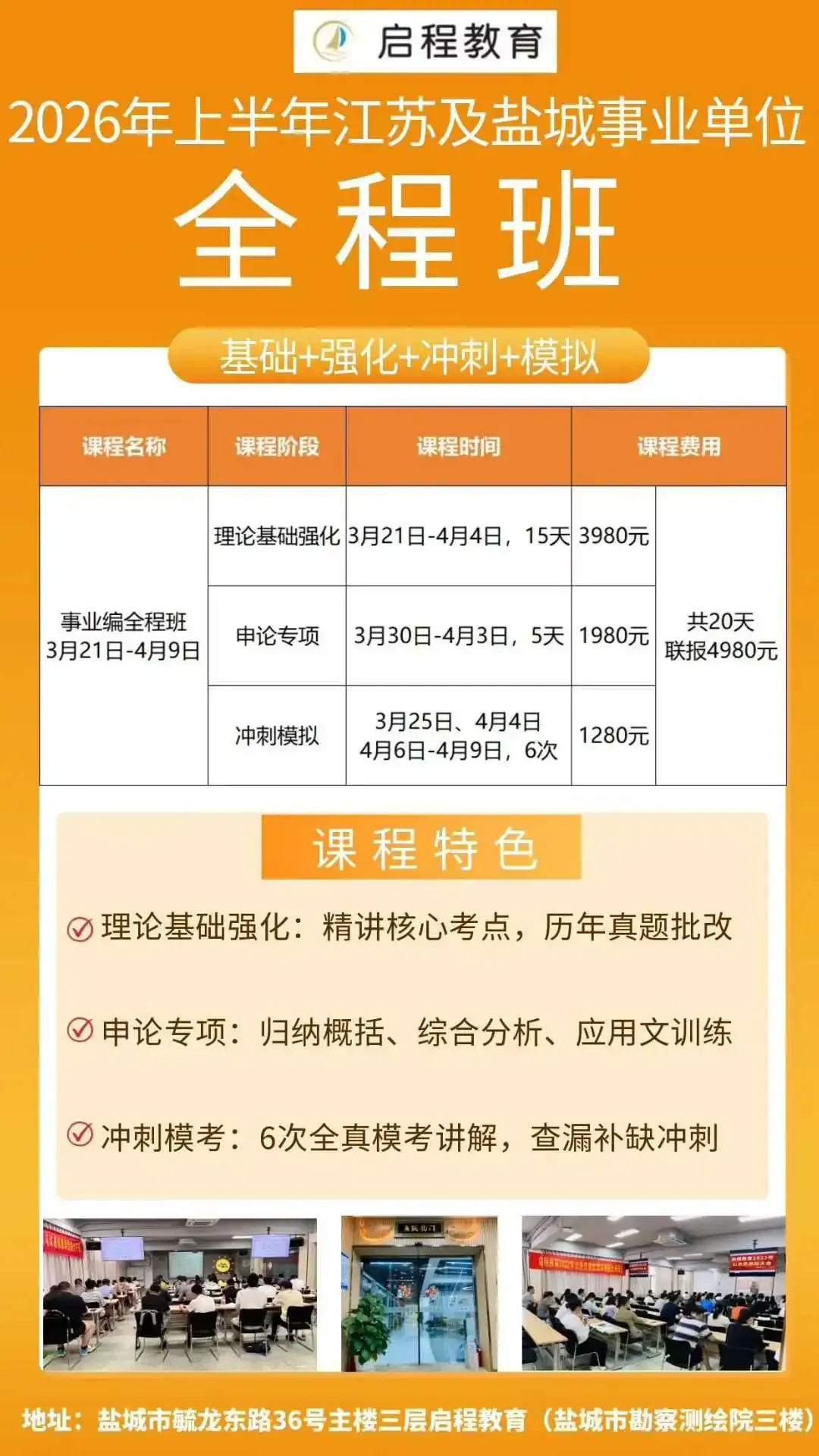 2026年国考面试真题(考生回忆版) 第4张