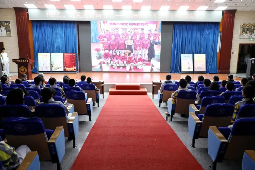 100天,遇见更好的自己——2026届中考百日誓师大会 第16张