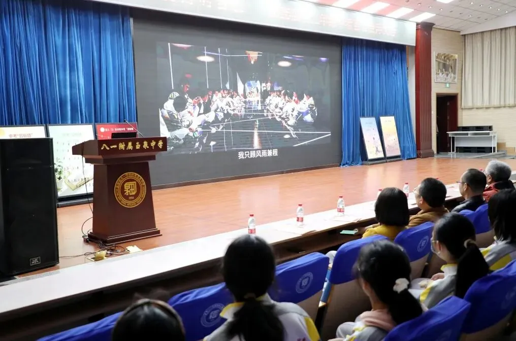 100天,遇见更好的自己——2026届中考百日誓师大会 第17张