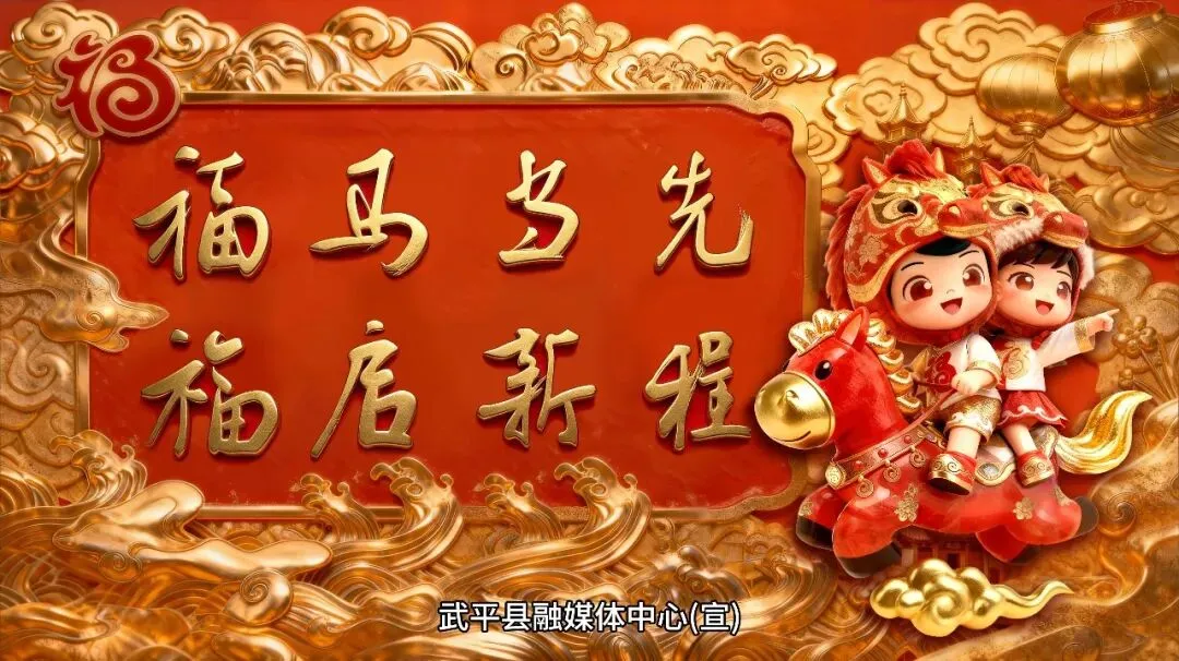 即将开始!武平2026年中考报名时间确定!这些注意事项要知道→ 第5张 即将开始!武平2026年中考报名时间确定!这些注意事项要知道→ 第5张