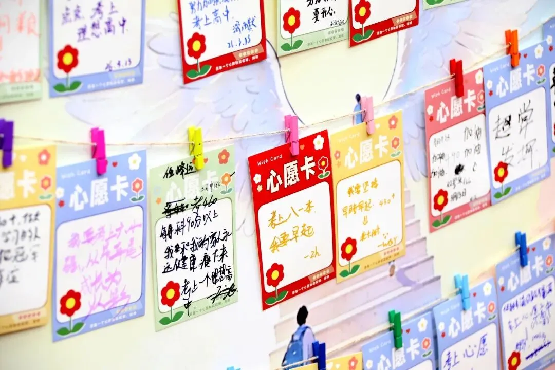 100天,遇见更好的自己——2026届中考百日誓师大会 第42张