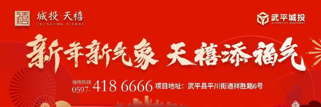即将开始!武平2026年中考报名时间确定!这些注意事项要知道→ 第6张 即将开始!武平2026年中考报名时间确定!这些注意事项要知道→ 第6张