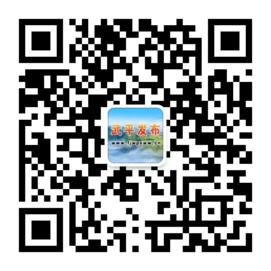 即将开始!武平2026年中考报名时间确定!这些注意事项要知道→ 第8张 即将开始!武平2026年中考报名时间确定!这些注意事项要知道→ 第8张