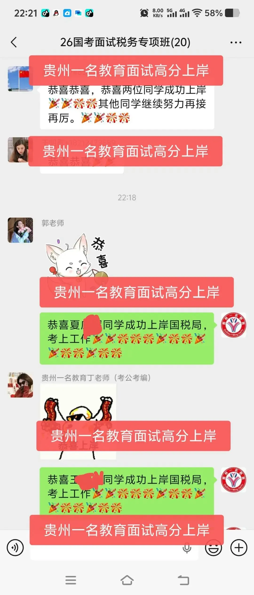 【最新面试真题】2026年3月16日 第4张 【最新面试真题】2026年3月16日 第4张