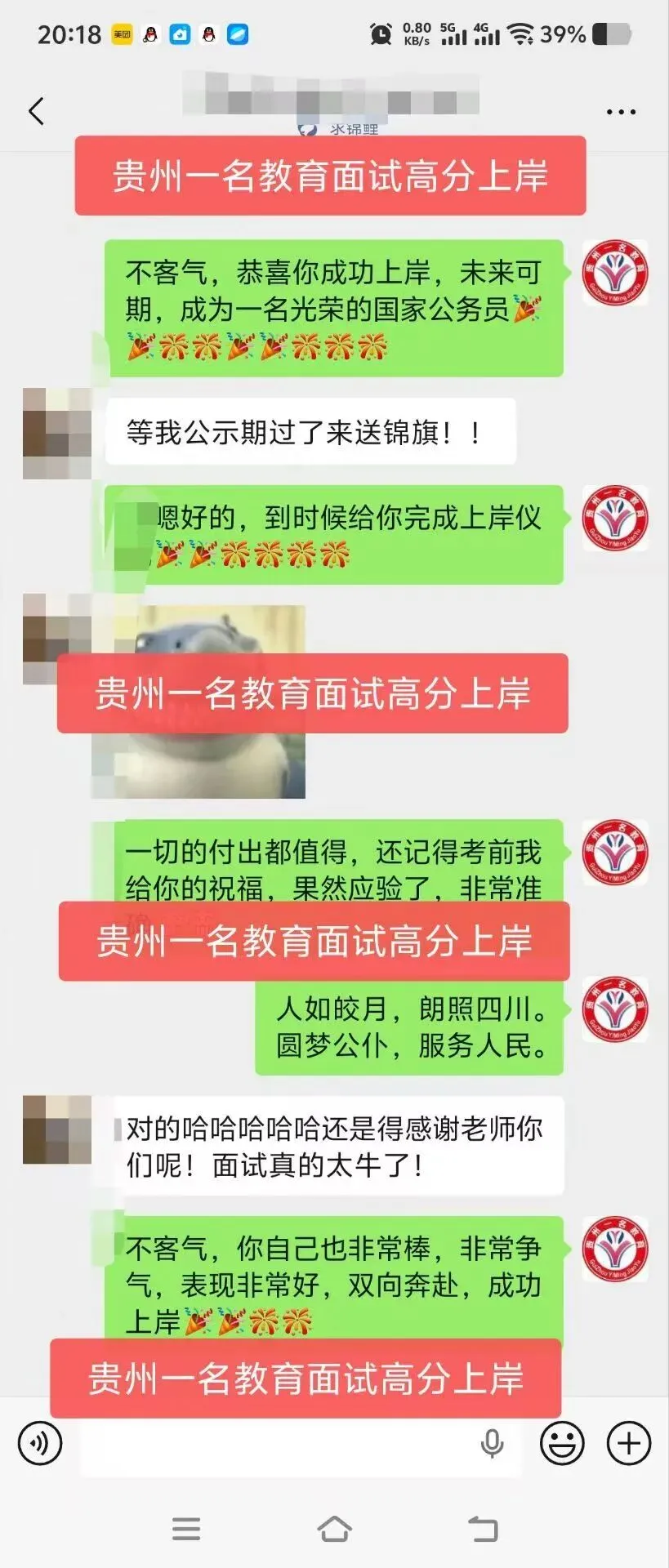 【最新面试真题】2026年3月16日 第10张 【最新面试真题】2026年3月16日 第10张