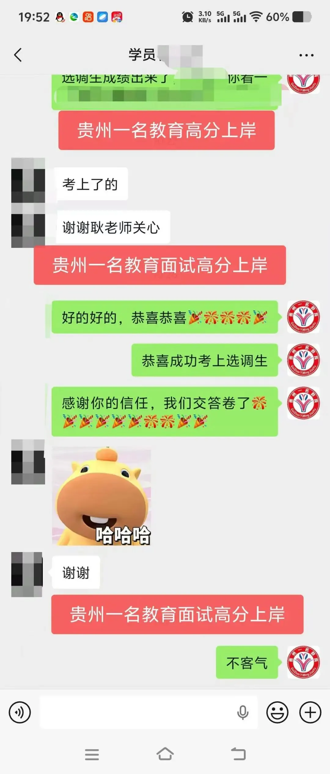 【最新面试真题】2026年3月16日 第14张 【最新面试真题】2026年3月16日 第14张