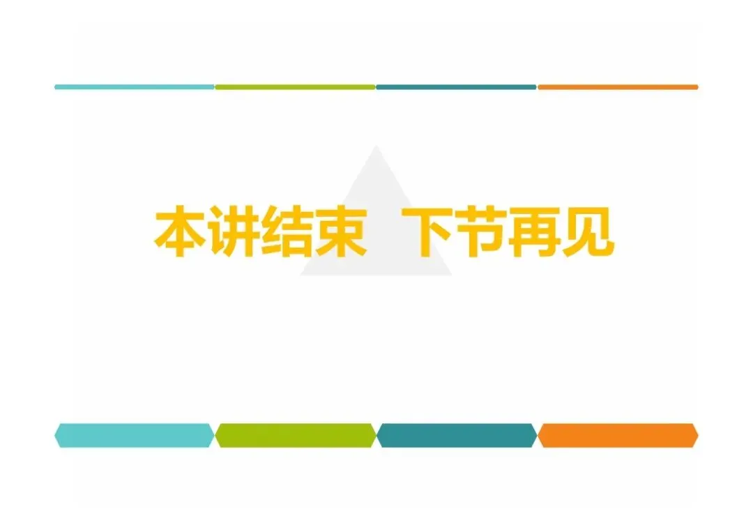 中考物理题型突破,简答题 第73张