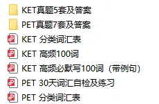 孩子小学该考KET/PET吗?上海中考改革表明英语学习尽头是KET/PET?附KET/PET备考资料! 第8张 孩子小学该考KET/PET吗?上海中考改革表明英语学习尽头是KET/PET?附KET/PET备考资料! 第8张