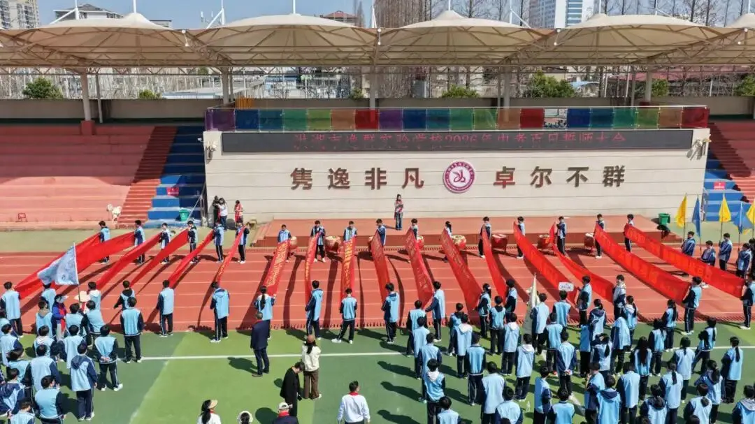 百日砺剑 逐梦出征|洪湖市逸群实验学校中考百日誓师大会热血启幕 第12张