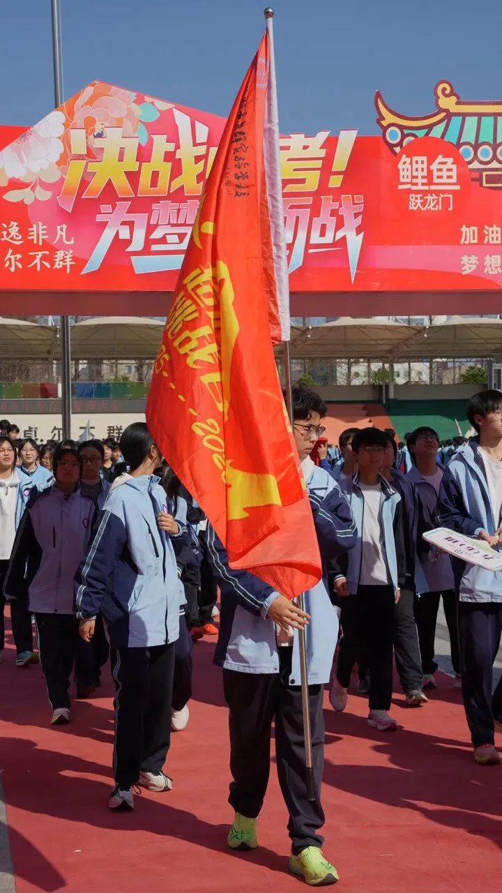 百日砺剑 逐梦出征|洪湖市逸群实验学校中考百日誓师大会热血启幕 第22张