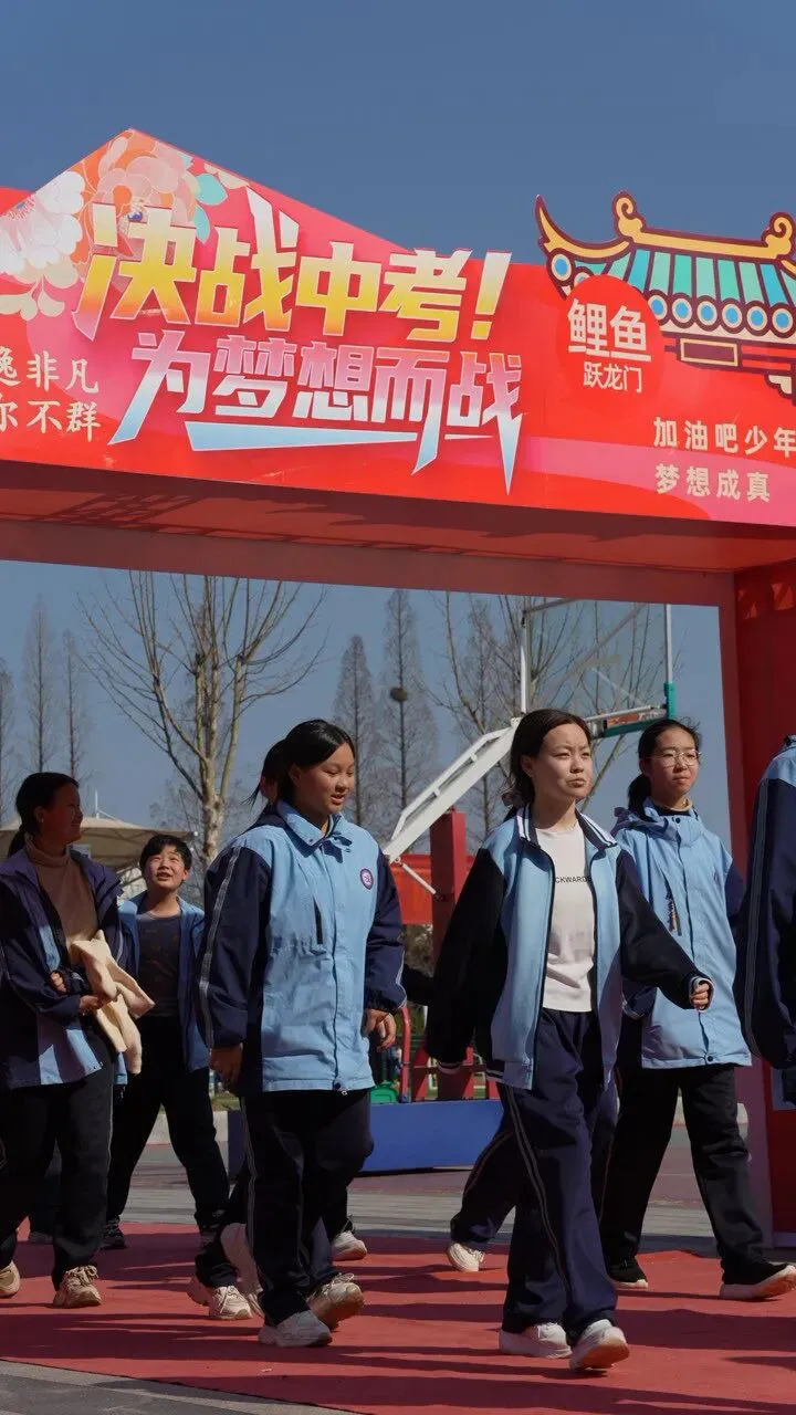 百日砺剑 逐梦出征|洪湖市逸群实验学校中考百日誓师大会热血启幕 第23张