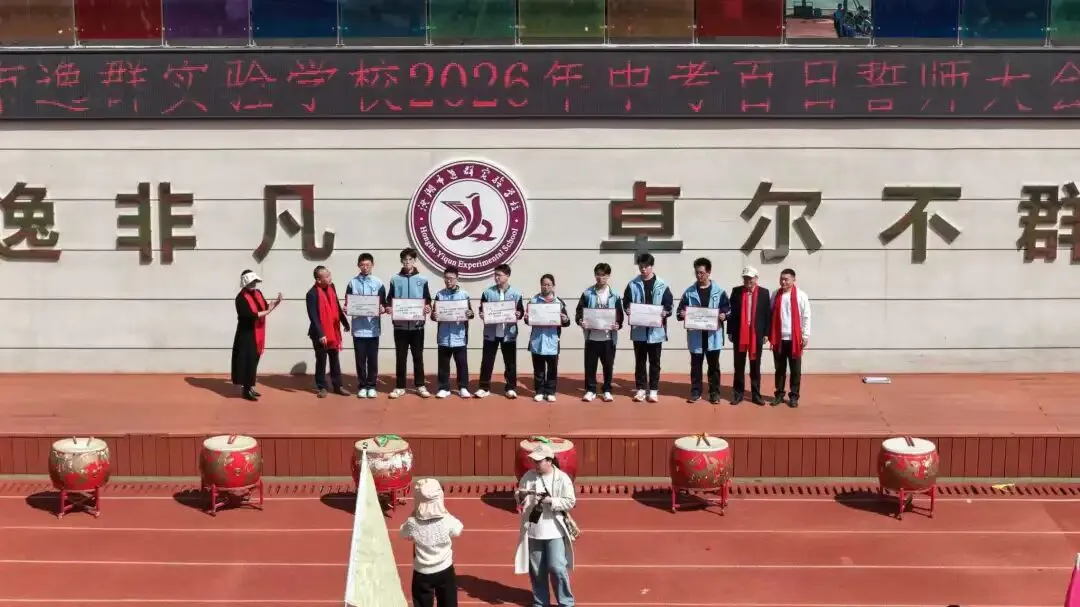 百日砺剑 逐梦出征|洪湖市逸群实验学校中考百日誓师大会热血启幕 第31张