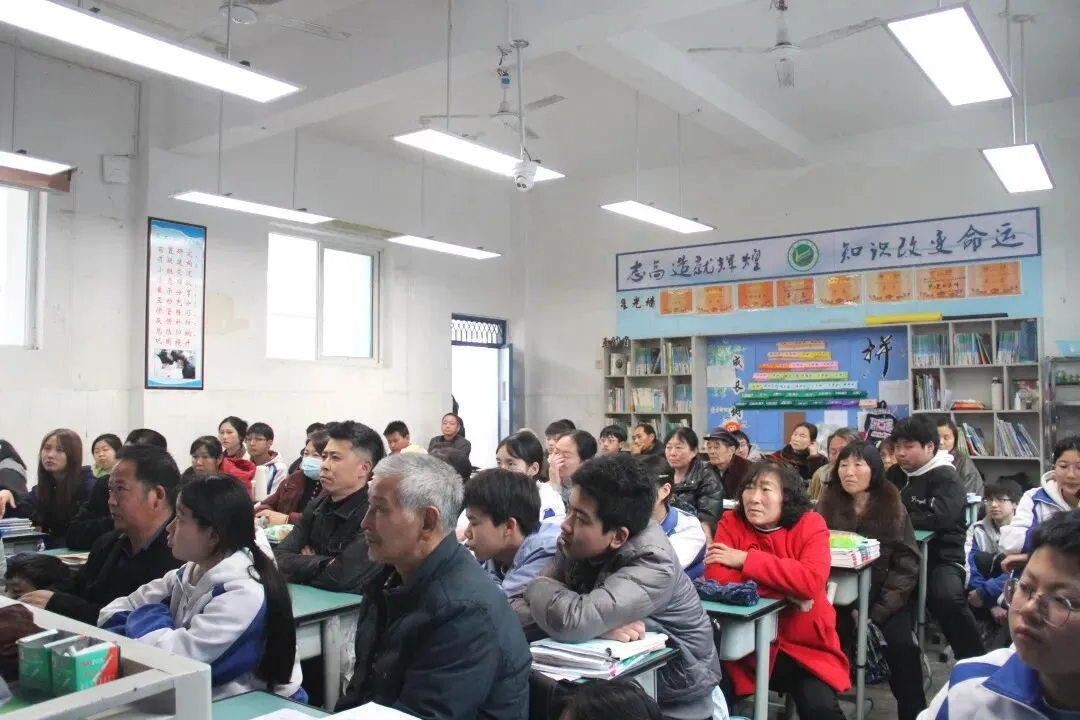 凝心聚力话成长 ,家校同心赴中考——三堆初级中学2026级九年级冲刺阶段家校共育交流会 第17张
