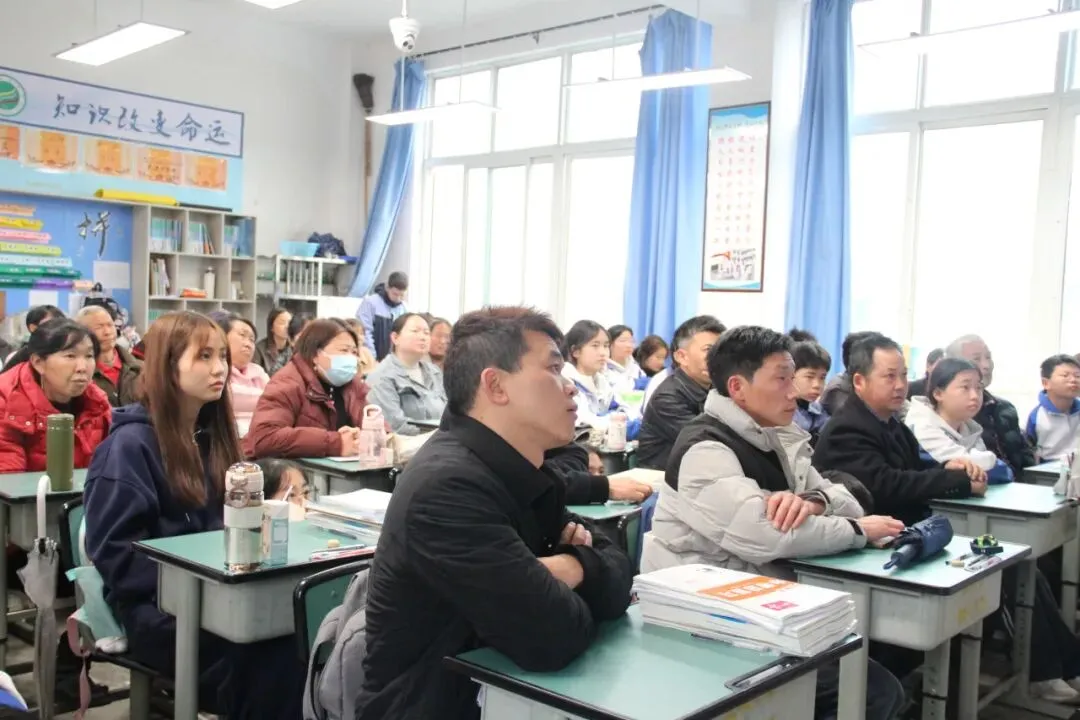 凝心聚力话成长 ,家校同心赴中考——三堆初级中学2026级九年级冲刺阶段家校共育交流会 第20张