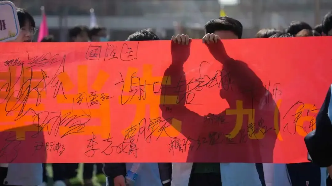 百日砺剑 逐梦出征|洪湖市逸群实验学校中考百日誓师大会热血启幕 第73张