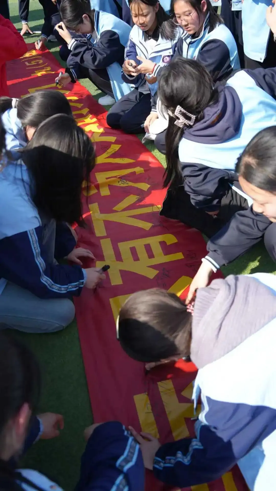 百日砺剑 逐梦出征|洪湖市逸群实验学校中考百日誓师大会热血启幕 第75张