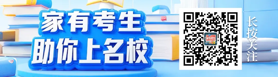 满分100分,计入中考总成绩!郑州市区招体考4月16日开始~ 第2张