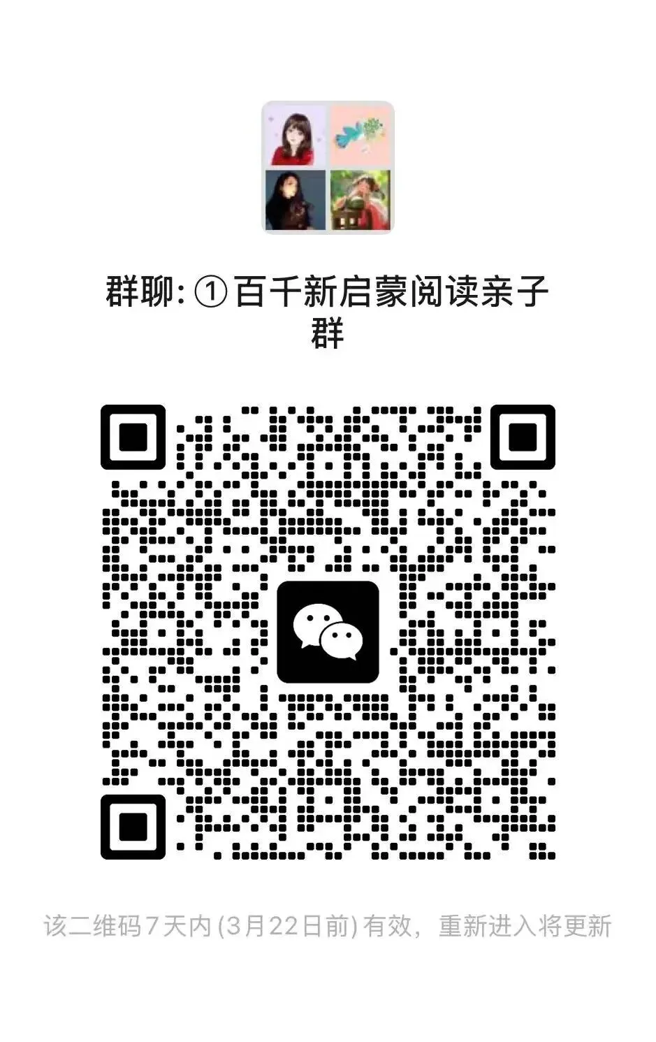 【语文资料】一年级下册阅读真题【电子版可打印】 第8张 【语文资料】一年级下册阅读真题【电子版可打印】 第8张