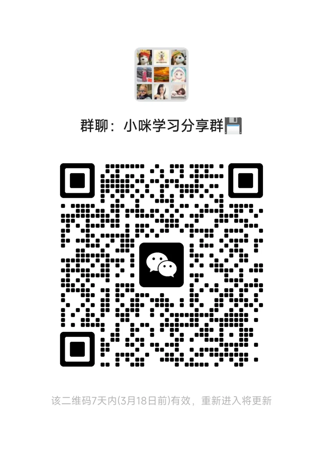 2026春陕西英语中考真题子母卷 第12张