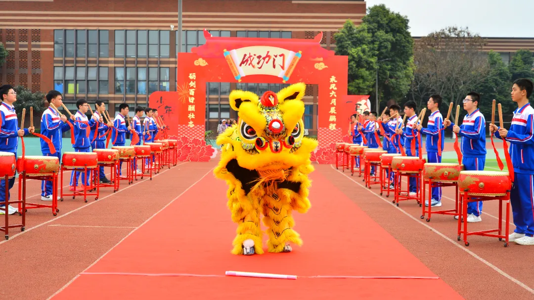 少年逐梦 一马当先——新都区蜀龙学校中考誓师大会 第6张