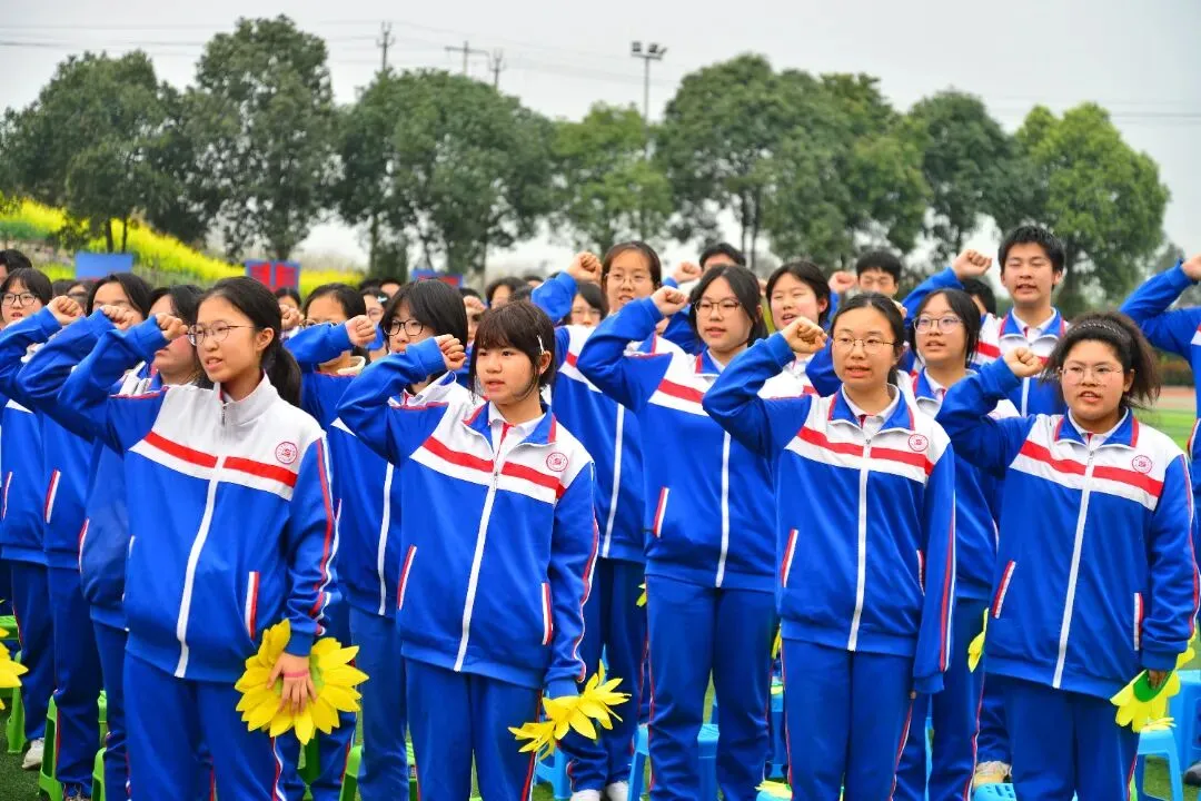少年逐梦 一马当先——新都区蜀龙学校中考誓师大会 第23张