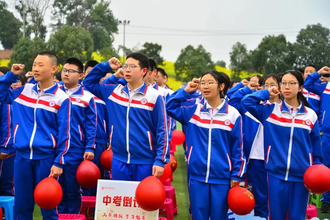 少年逐梦 一马当先——新都区蜀龙学校中考誓师大会 第24张