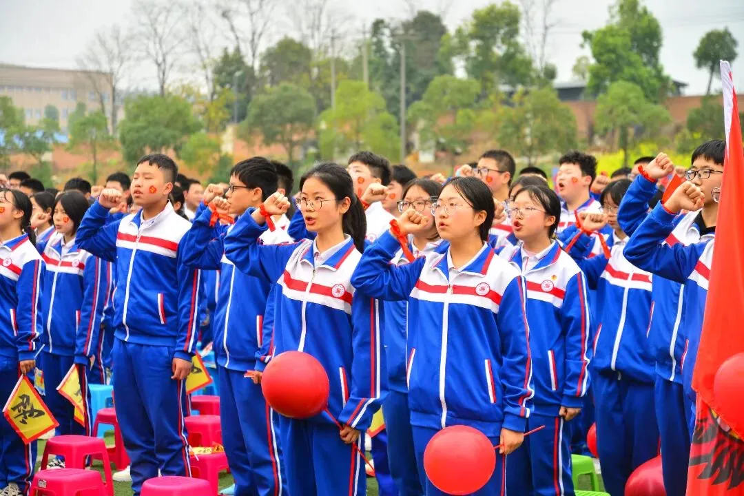 少年逐梦 一马当先——新都区蜀龙学校中考誓师大会 第25张
