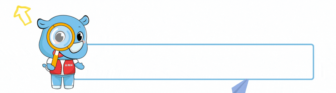 2026年杭州市区中考体育考试“个别生”赴考须知 第1张