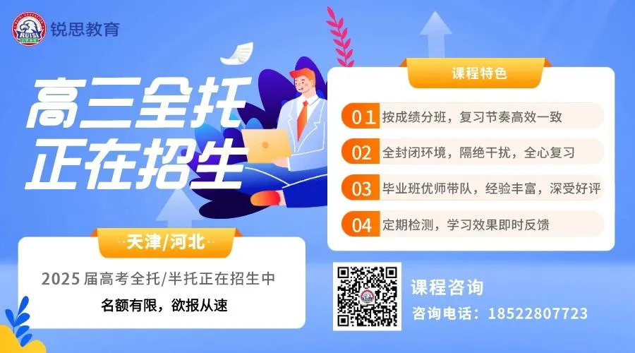 高三三次模考哪次最接近高考?分别有什么价值? 第1张 高三三次模考哪次最接近高考?分别有什么价值? 第1张