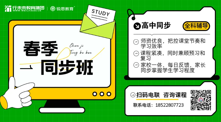 高三三次模考哪次最接近高考?分别有什么价值? 第2张 高三三次模考哪次最接近高考?分别有什么价值? 第2张
