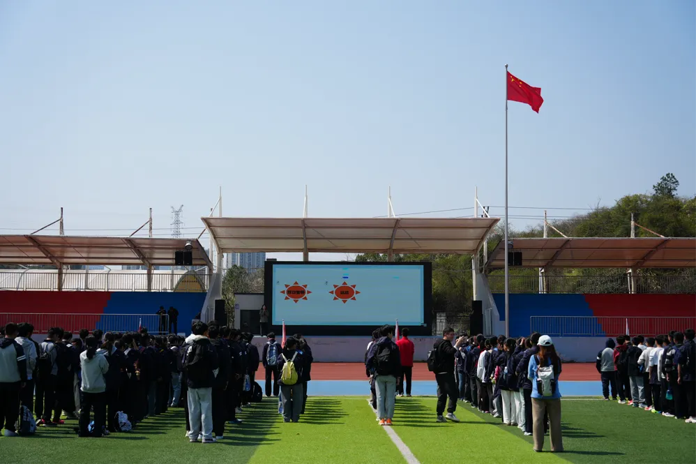 冲刺中考,勇攀高峰——丽水市文元学校2026届远足登山活动圆满举行 第5张